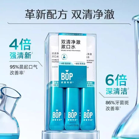 BOP波普专研双清净澈漱口水薄荷冷萃 15条