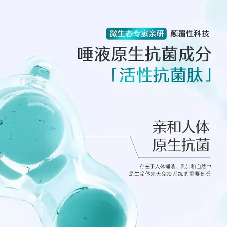 BOP波普专研双清净澈漱口水薄荷冷萃 15条
