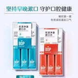 BOP波普专研双清净澈漱口水薄荷冷萃 15条