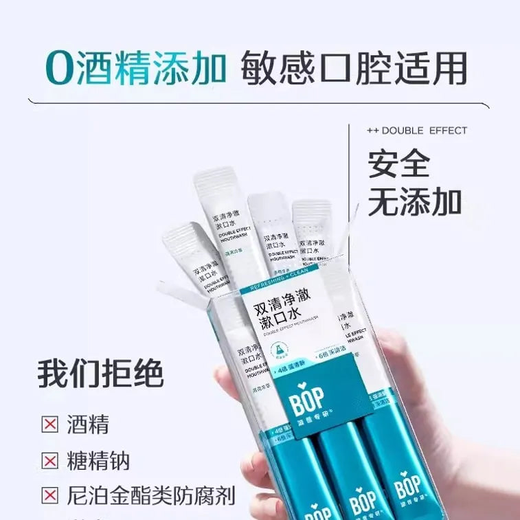 BOP波普专研双清净澈漱口水薄荷冷萃 15条