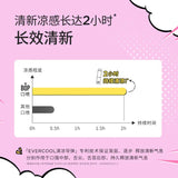 BOP波普专研口气清新喷雾大耳狗联名版葡萄冰冰 8ml