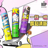 BOP波普专研口气清新喷雾大耳狗联名版葡萄冰冰 8ml