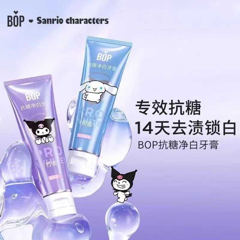 BOP波普专研香氛清新牙膏清洁净白帕恰狗白桃啵啵 100g