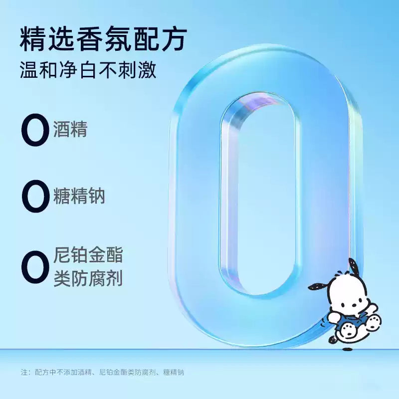 BOP波普专研香氛牙膏清新口气小丑鱼冰蓝生椰 100g