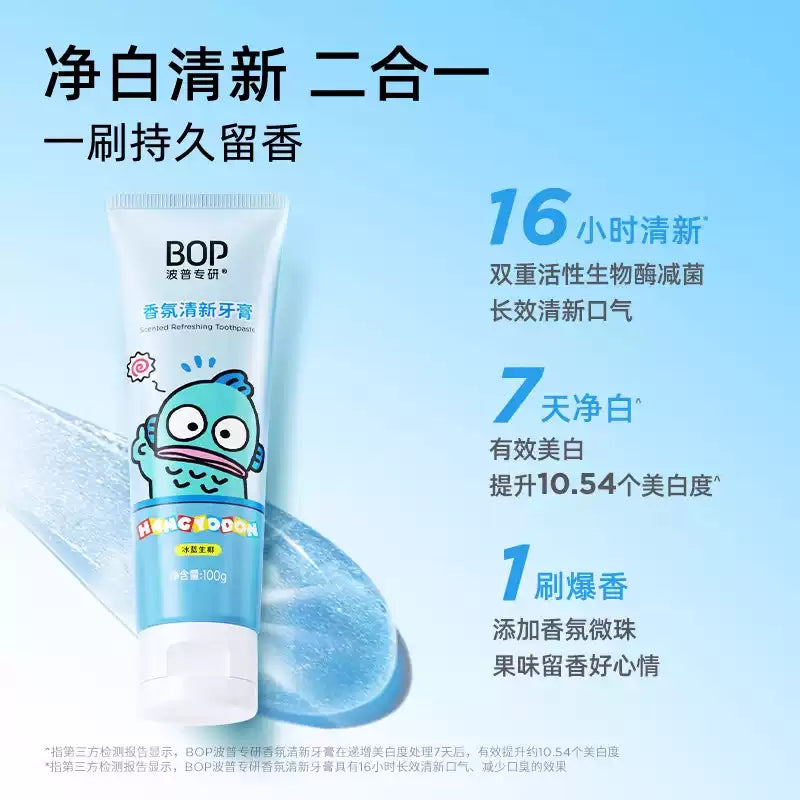 BOP波普专研香氛牙膏清新口气小丑鱼冰蓝生椰 100g