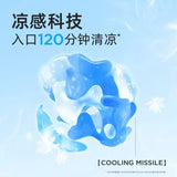 BOP波普专研茶爽清新口腔喷雾#白桃啵啵 20ml