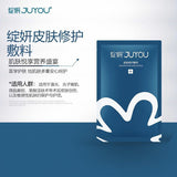 Juyou Skin Repair Dressings Blue 6pcs