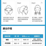 Juyou绽妍皮肤修护敷料蓝膜 6片