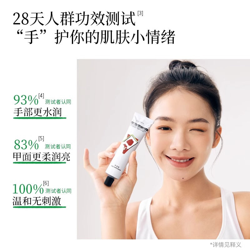 Rockingzoo摇滚动物园1994系列映像香氛护手霜红苹果香烟 75ml