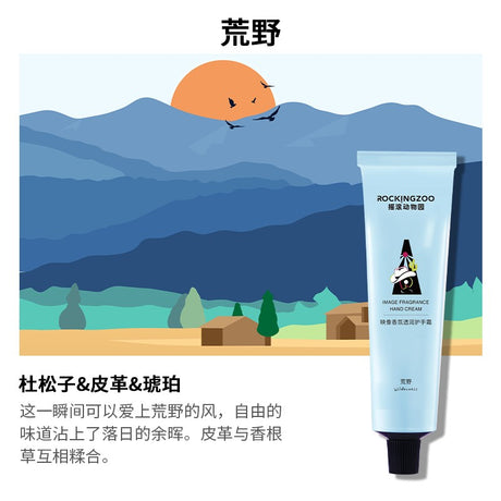 Rockingzoo 1994 Series Botanical Fragrance Hand Cream Wilderness 75ml