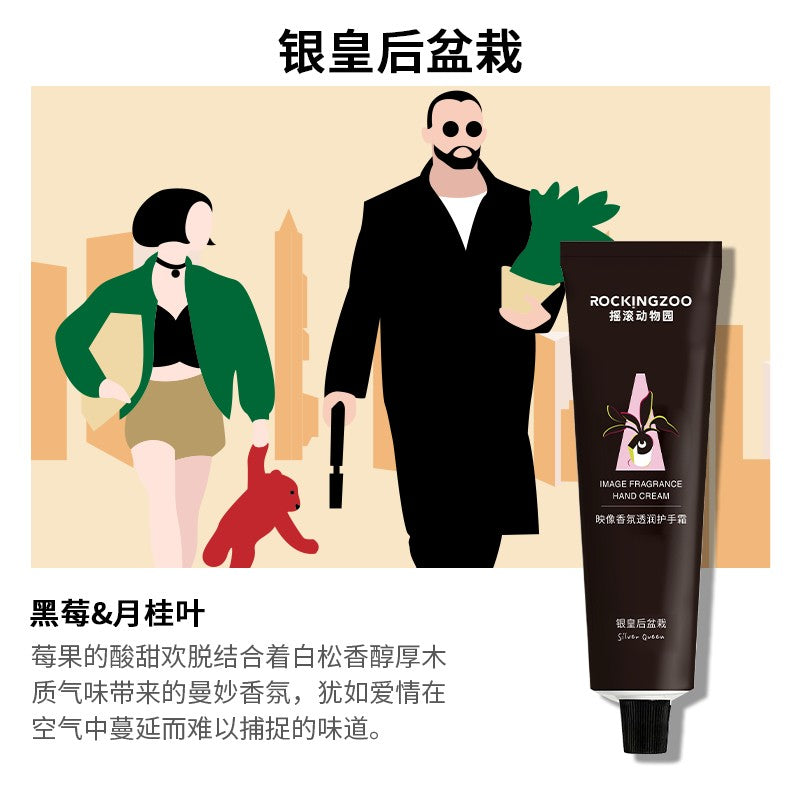 Rockingzoo摇滚动物园1994系列映像香氛护手霜银皇后盆栽 75ml