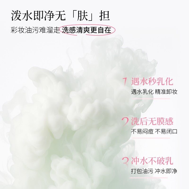 Rockingzoo Guava Cleansing Balm 110ml