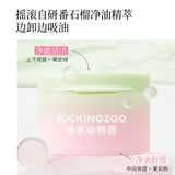 Rockingzoo Guava Cleansing Balm 110ml