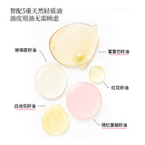 Rockingzoo Guava Cleansing Balm 110ml