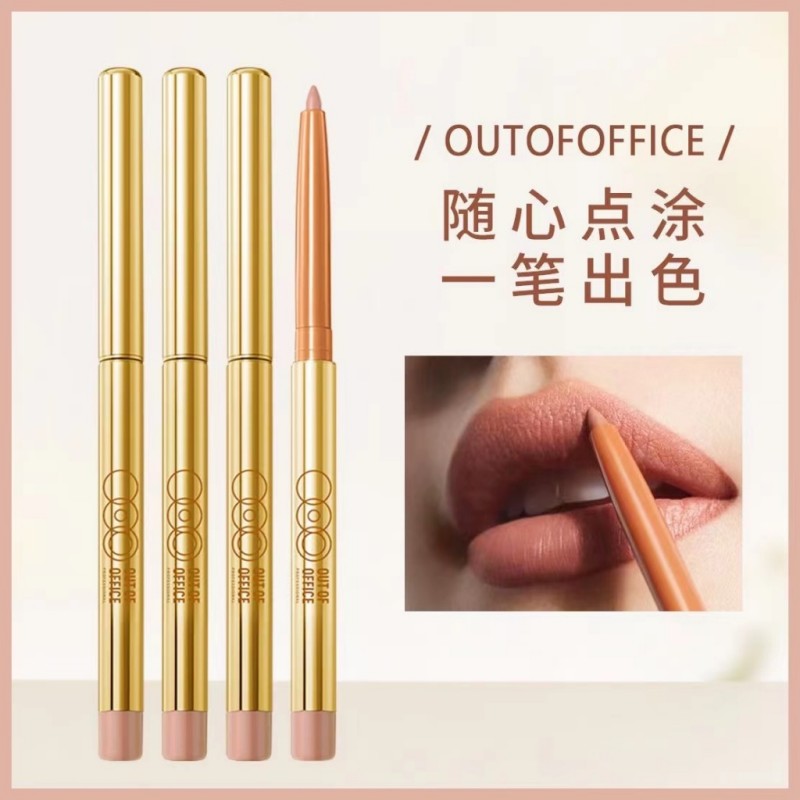 Out Of Office线雕阴影唇线笔莫干山