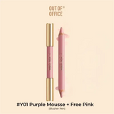 Out Of Office双头柔雾腮红多用笔#Y01慕斯紫+自在粉
