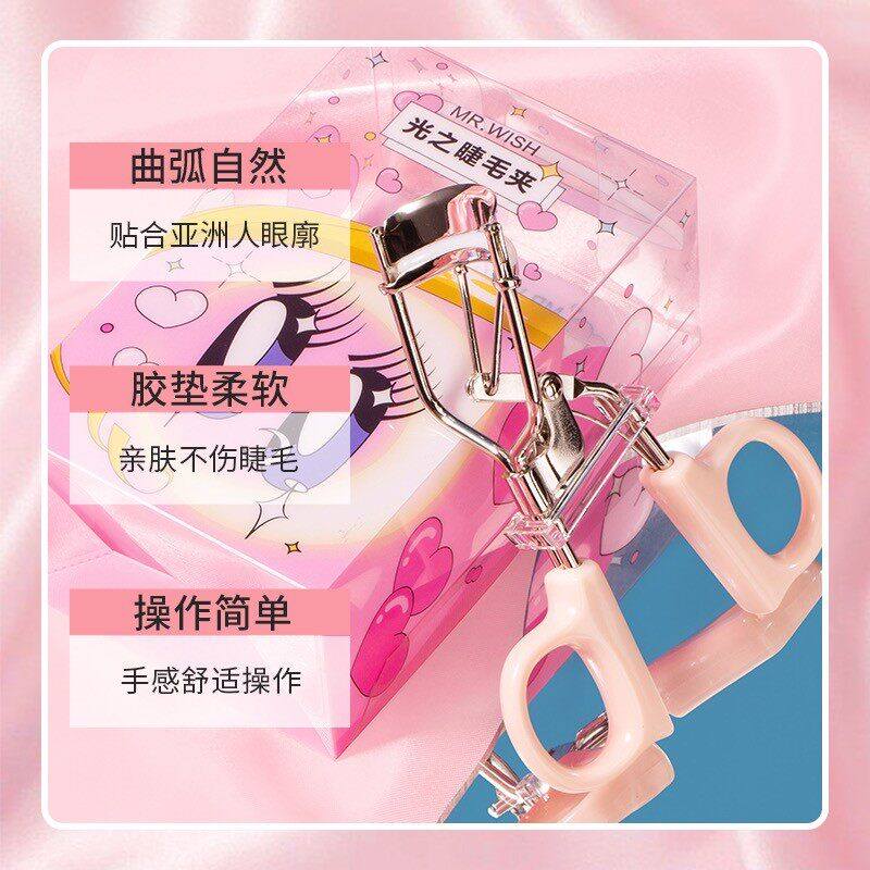 MR.Wish心愿先生光之睫毛夹