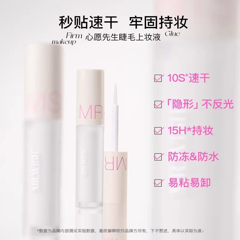 MR.WISH心愿先生假睫毛胶水超粘持久透明 3g