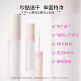 MR.WISH心愿先生假睫毛胶水超粘持久透明 3g