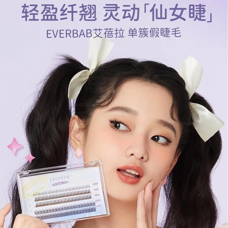 Everbab艾蓓拉假睫毛单簇混合装12mm加长版A型+鱼尾型