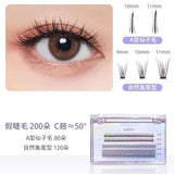 Everbab艾蓓拉假睫毛单簇混合装12mm加长版A型+鱼尾型