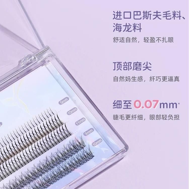 Everbab艾蓓拉假睫毛单簇混合装12mm加长版A型+鱼尾型