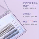 Everbab艾蓓拉假睫毛单簇混合装12mm加长版A型+鱼尾型