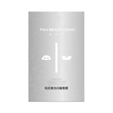 FaFan Beauty Diary钻石聚光闪耀面膜  5枚