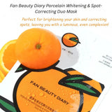 Fan Beauty Diary维C大桔美白淡斑面膜 1片