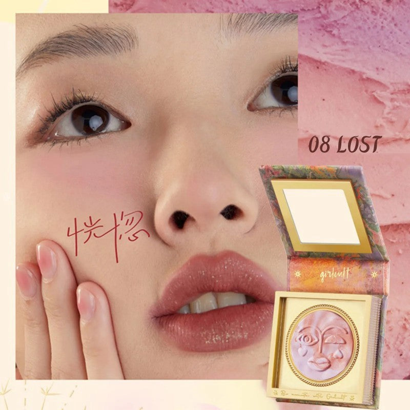 Girlcult构奇情绪系列腮红#08恍惚