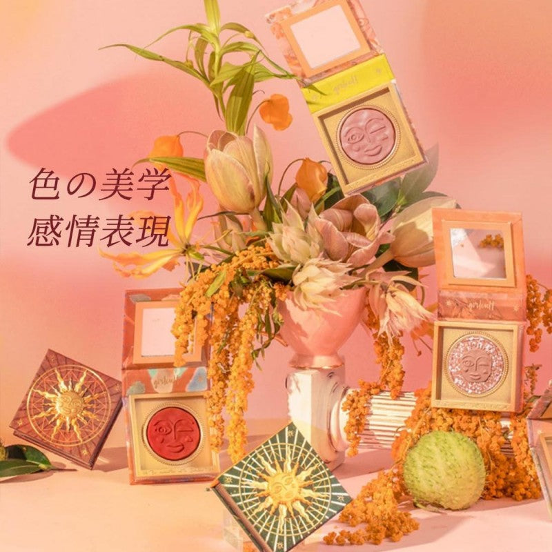 Girlcult构奇情绪系列腮红#04贪心