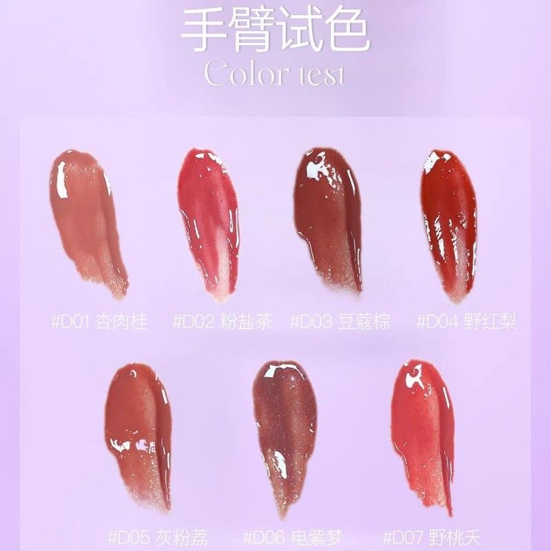 Uhue Dudu Lip Gloss #D07 Wild Peach