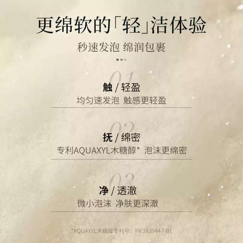 Aarye安野屋果酸沐浴露持久留香白苔与雪松 300g