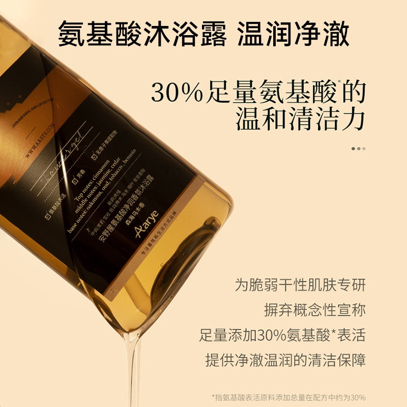 Aarye安野屋果酸沐浴露持久留香白苔与雪松 300g