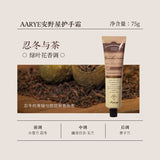 Aarye Botanical Scented Hand Cream Honeysuckle & Tea 75g