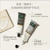 Aarye Botanical Scented Hand Cream Honeysuckle & Tea 75g