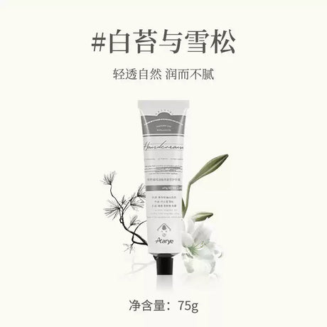 Aarye Perfumed Hand Cream White Moss & Cedar 90g