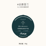Aarye Essential Oil Fragrance Hand Cream Kyoto Blue Orchid 90g