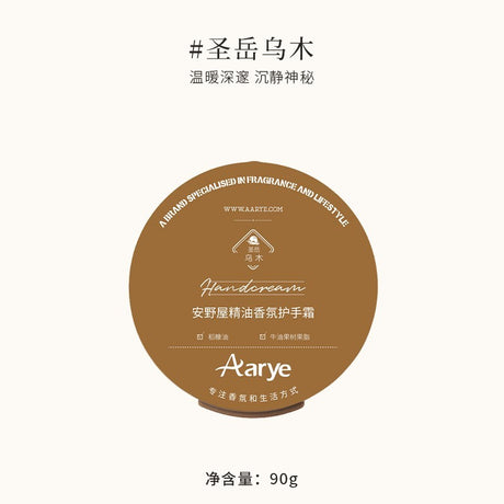 Aarye Essential Oil Scented Hand Cream Ebony 90g