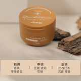 Aarye Essential Oil Scented Hand Cream Ebony 90g