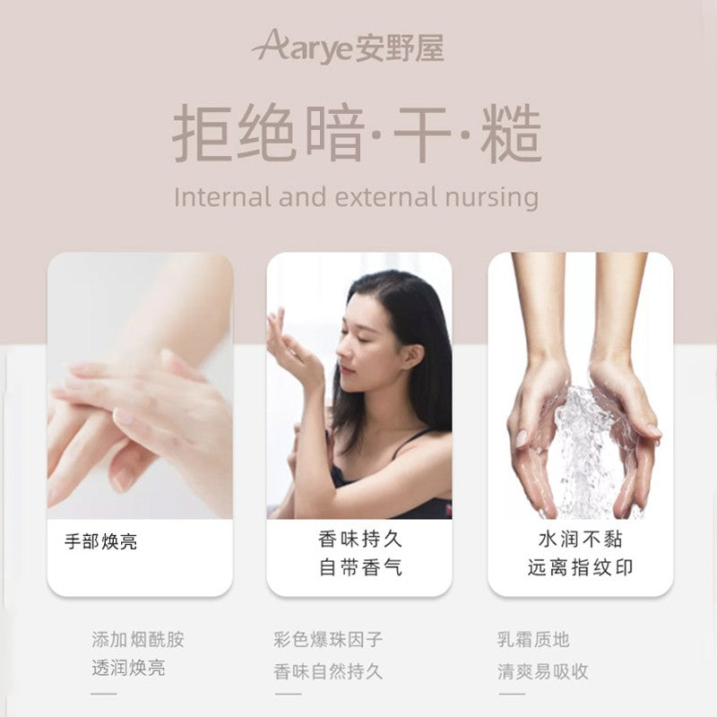 Aarye Essential Oil Scented Hand Cream Ebony 90g