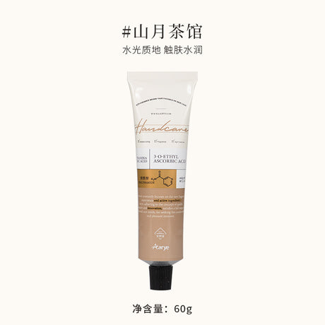 Aarye Fragrance Hand Cream Mountain Moon Teahouse 60g