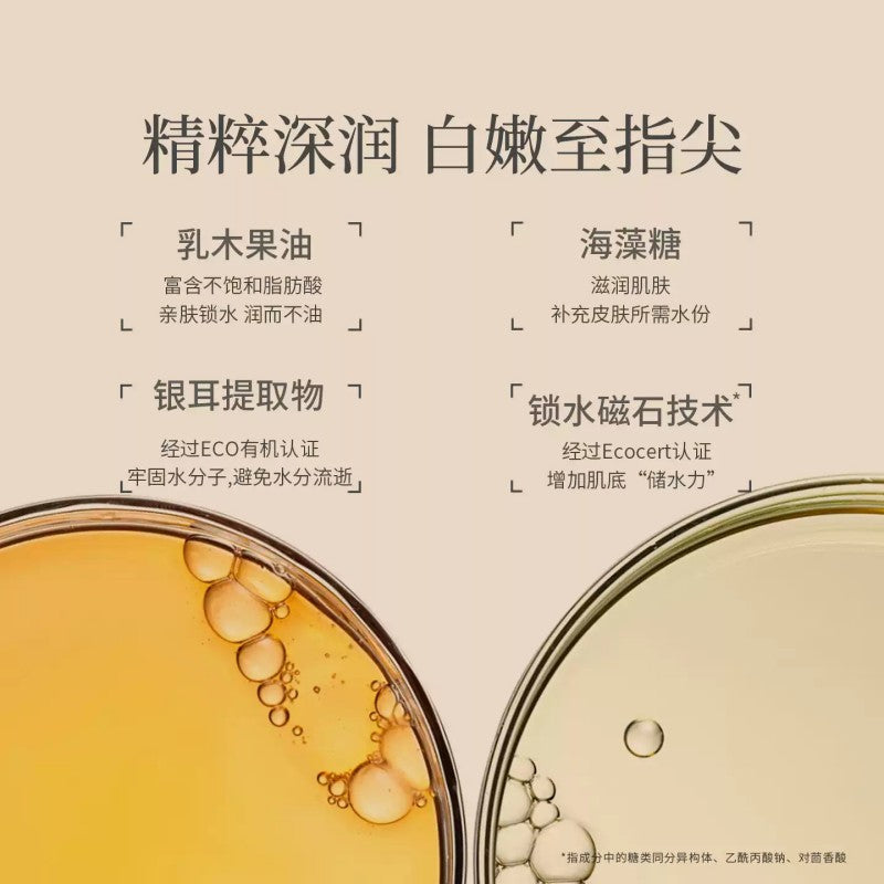 Aarye安野屋烟酰胺香氛护手霜铝管山月茶馆 60g
