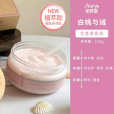 Aarye安野屋植萃绵润香氛身体霜白桃与绒 220g