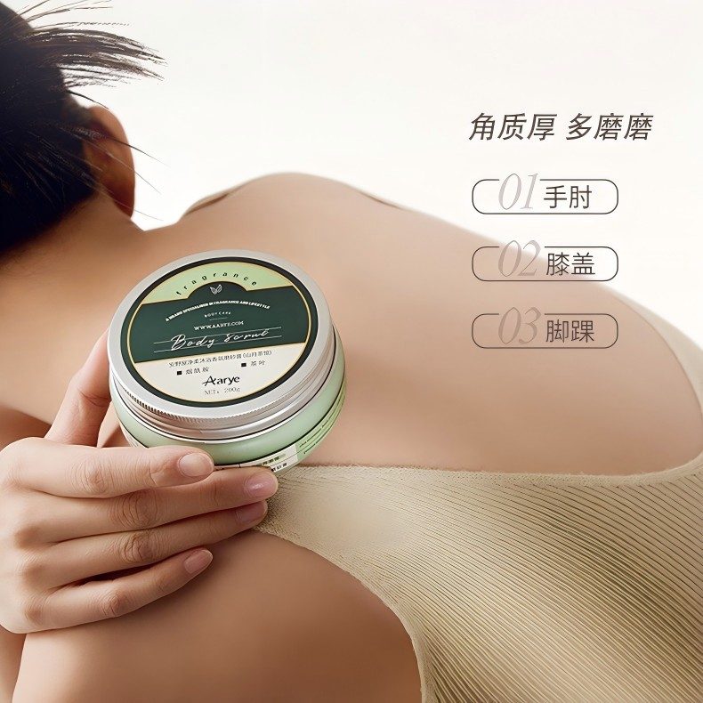 Aarye Sea Salt Fragrance Body Scrub Lychee & Rose 200g