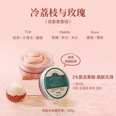 Aarye Sea Salt Fragrance Body Scrub Lychee & Rose 200g