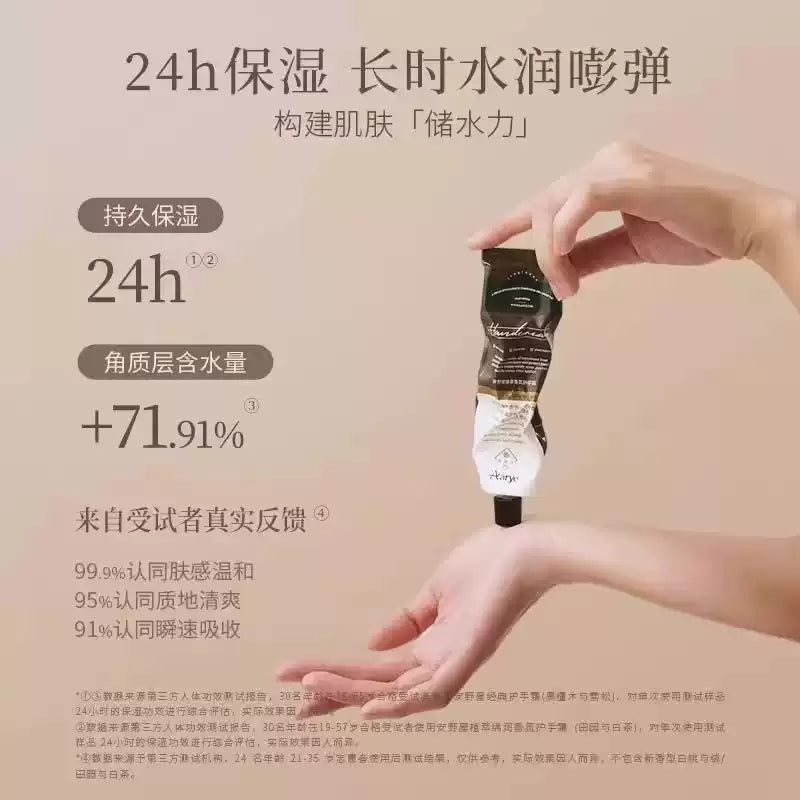 Aarye Botanical Scented Hand Cream Purple Fir & Vanilla 75g