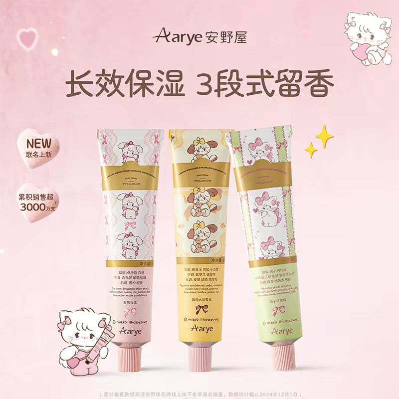 Aarye安野屋Mikko联名绵润香氛护手霜白桃与绒 60g