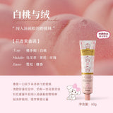 Aarye安野屋Mikko联名绵润香氛护手霜白桃与绒 60g