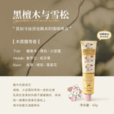 Aarye安野屋Mikko联名绵润香氛护手霜黑檀木与雪松 60g